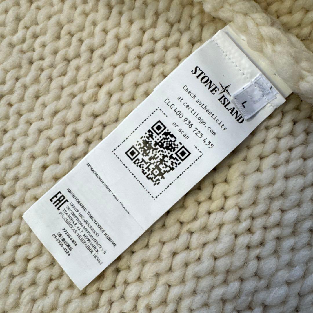 ストーンアイランド フード付きチャンキーニットカーディガン　ホワイト L