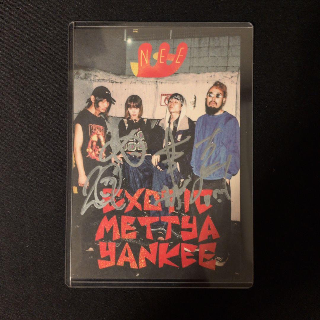 NEE アルバム　贅沢　CD＋DVD サイン入りポストカード