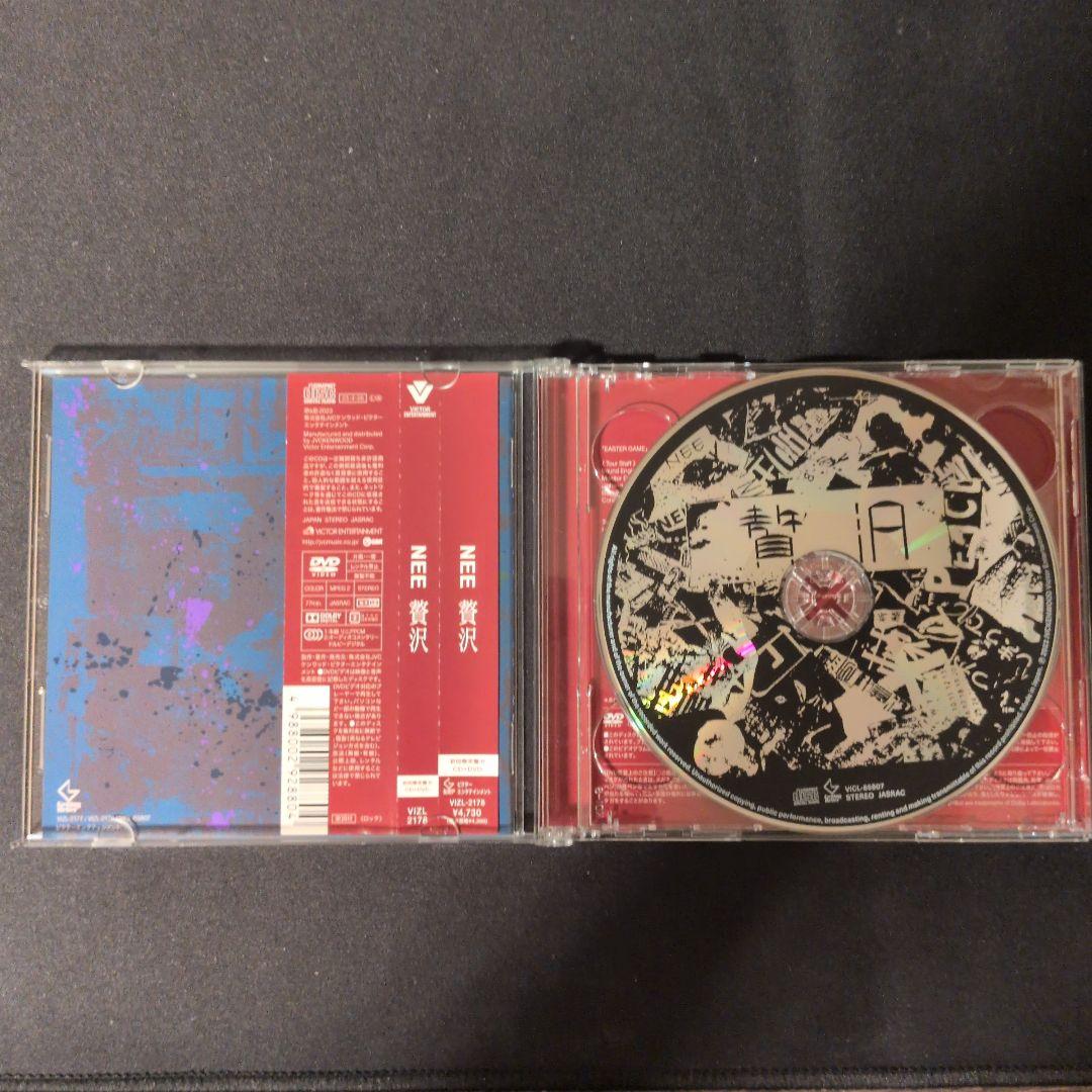 NEE アルバム　贅沢　CD＋DVD サイン入りポストカード
