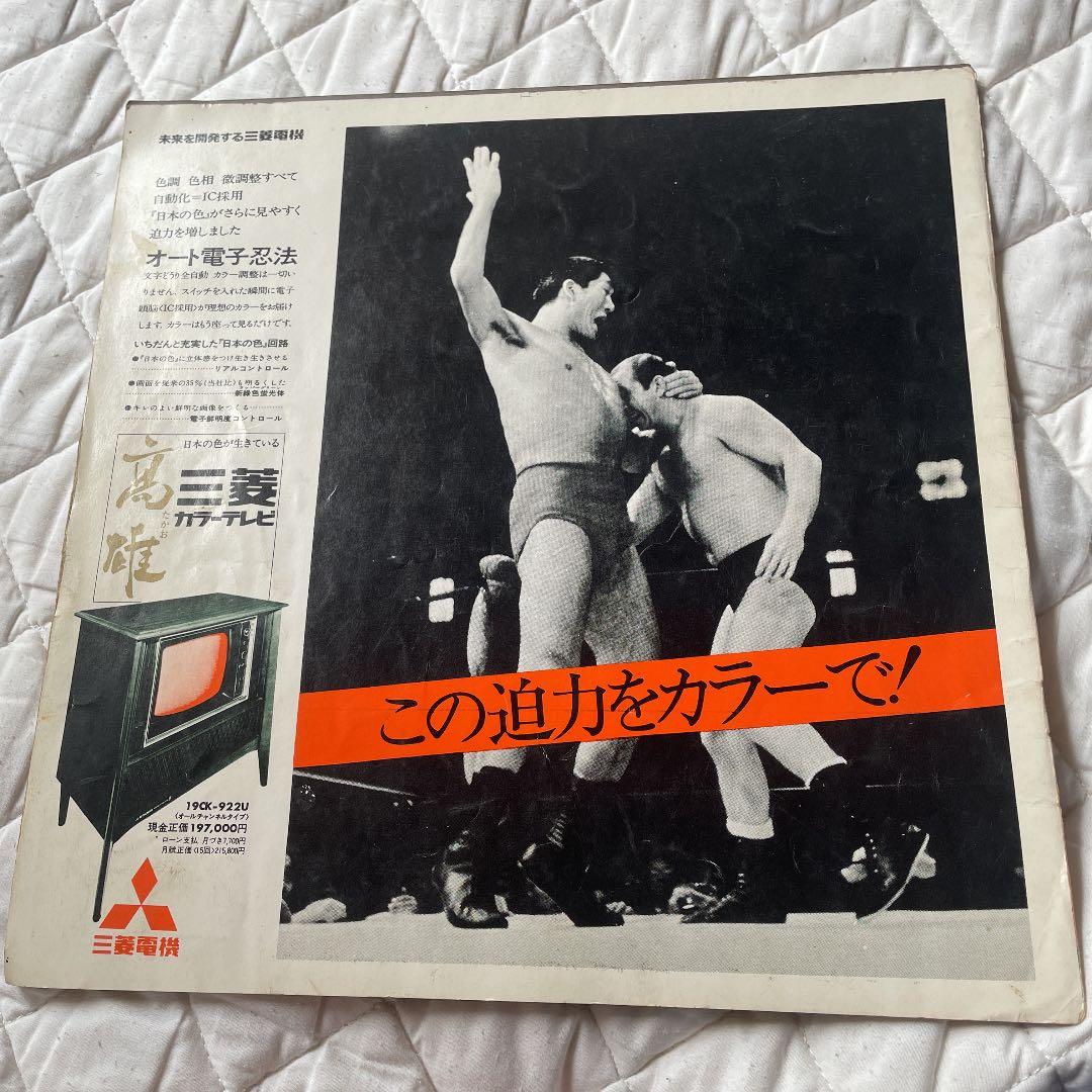 アントニオ猪木　GOLDEN SERIES MATCH サイン入り