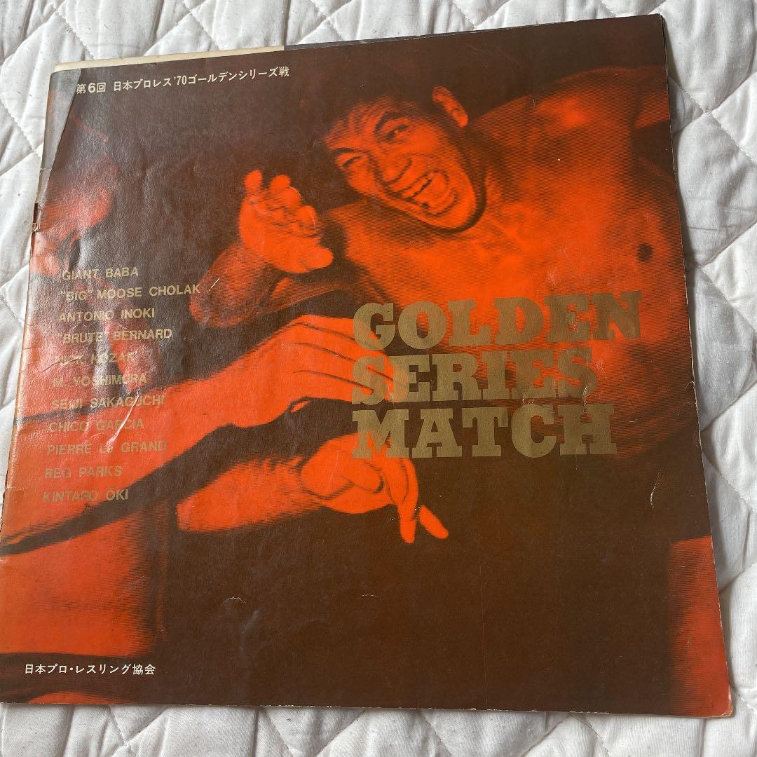 アントニオ猪木　GOLDEN SERIES MATCH サイン入り