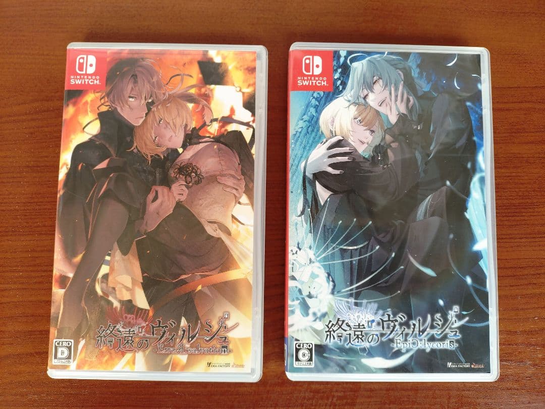 終遠のヴィルシュ 2本セット Nintendo Switch