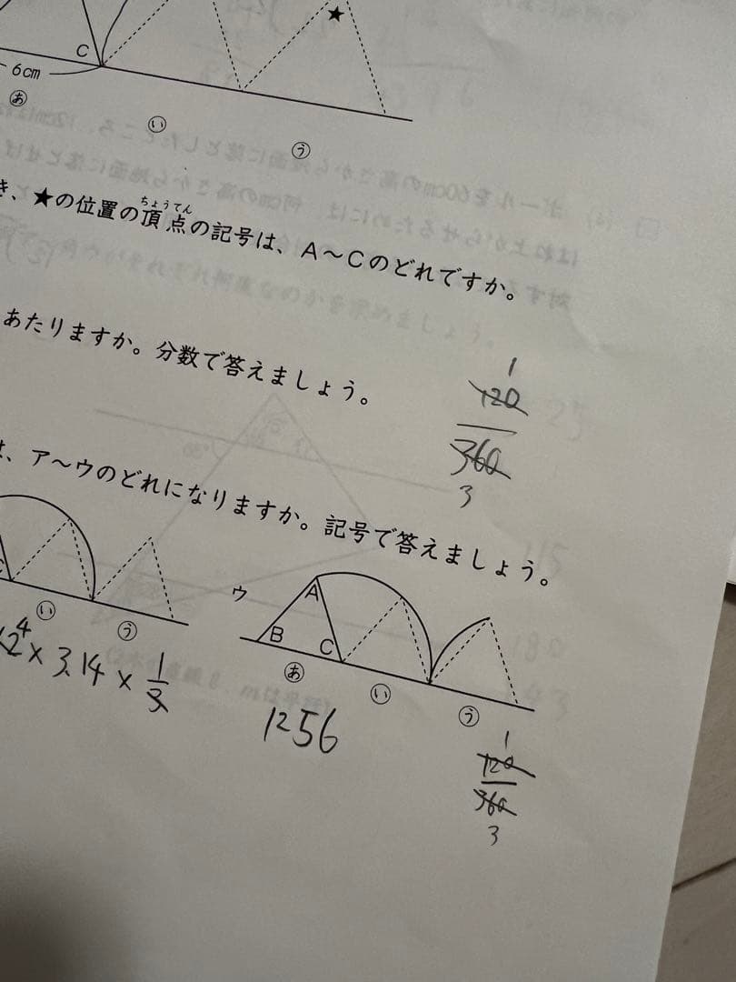 日能研　2024年度　5年　学習力育成テスト　春期講習　夏期講習　冬期講習