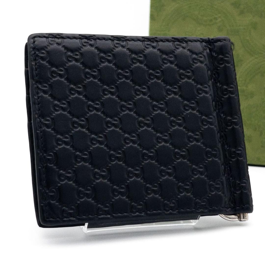 【極美品】GUCCI マネークリップ　マイクロシマ　黒　レザー