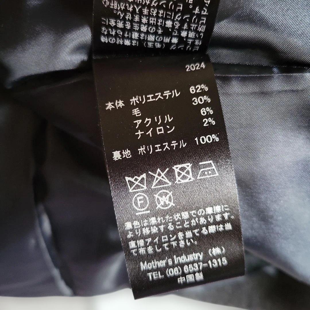 ミズイロインド　Woolショートコート 【新品、未使用】本日限り15,000円