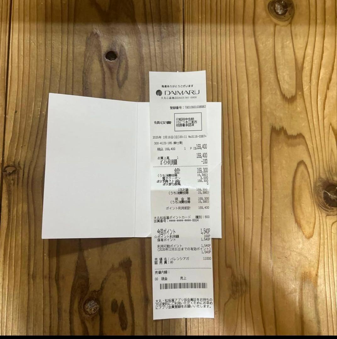 靴 Balenciaga Alaska boots 39-40