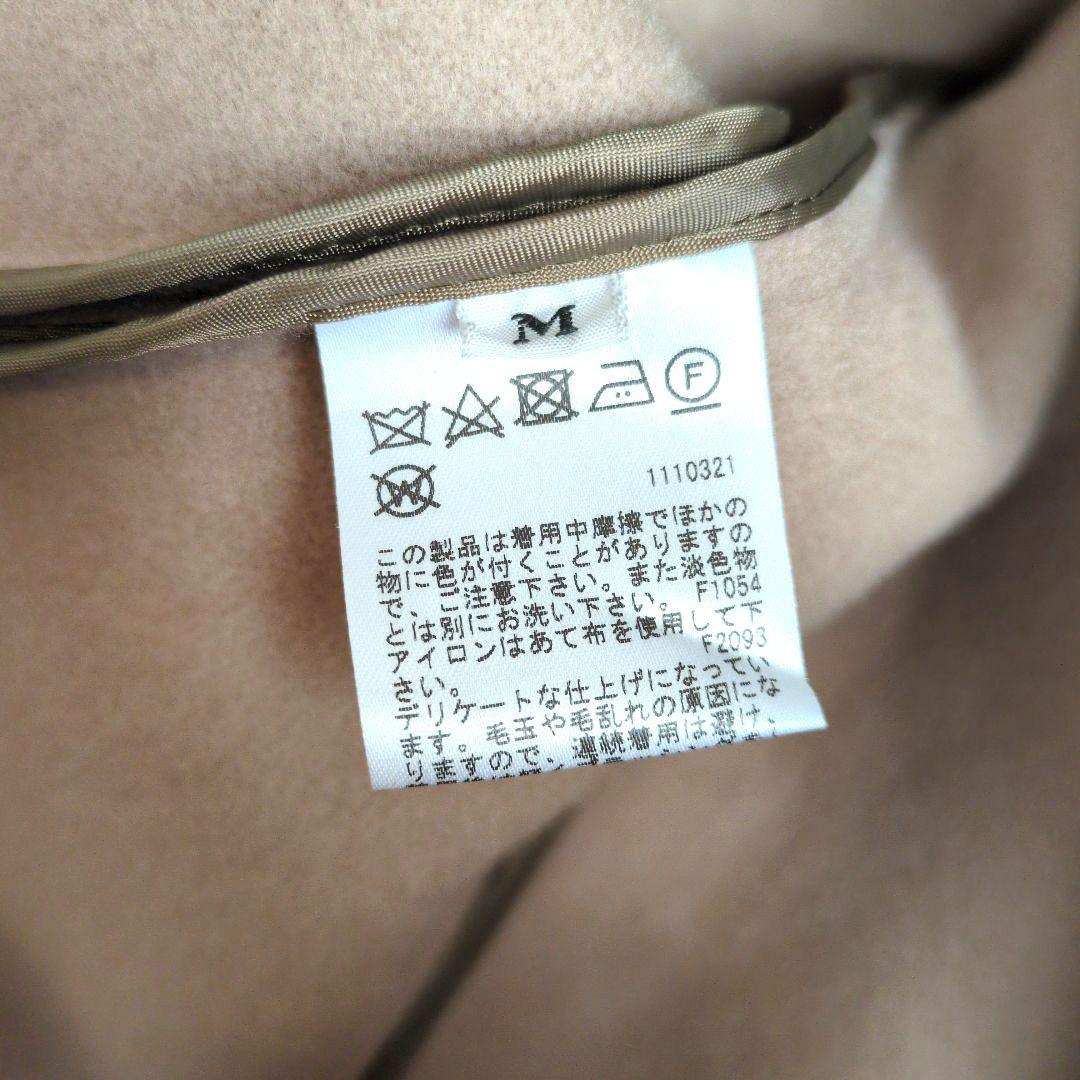 AMERI アメリ リトルフレアロングコート ベージュ M ウール100%