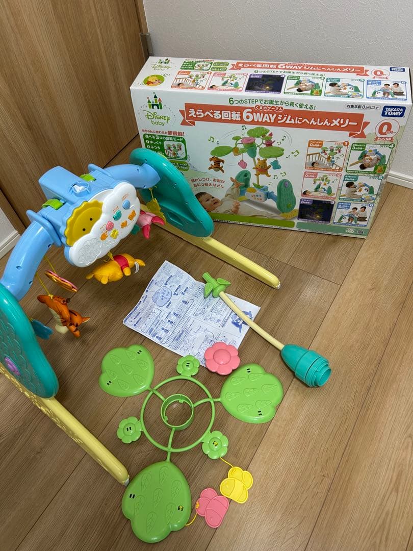 ★新品電池入り★ くまのプーさん　えらべる回転 6WAYジムにへんしんメリー