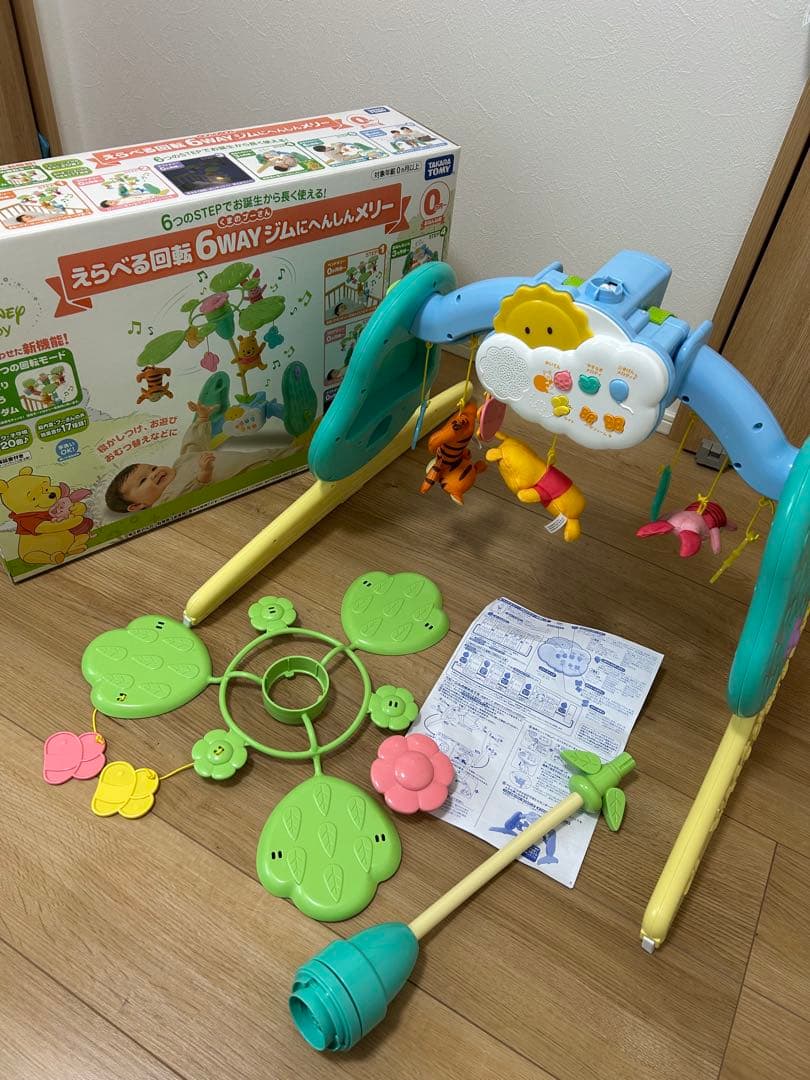 ★新品電池入り★ くまのプーさん　えらべる回転 6WAYジムにへんしんメリー