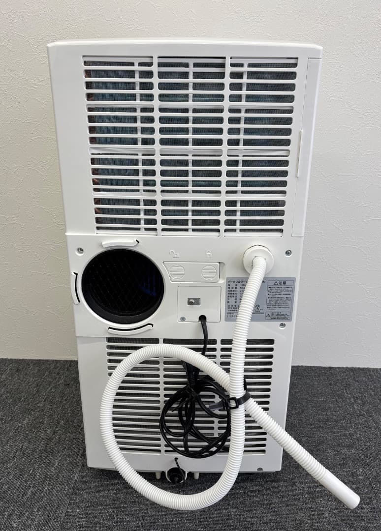 アイリスオーヤマ　ポータブルクーラーIPC-221N