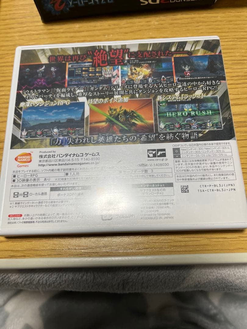 ロストヒーローズ2