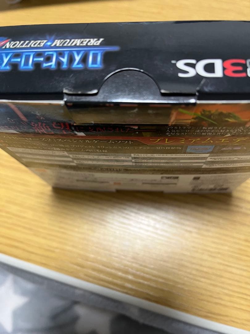 ロストヒーローズ2