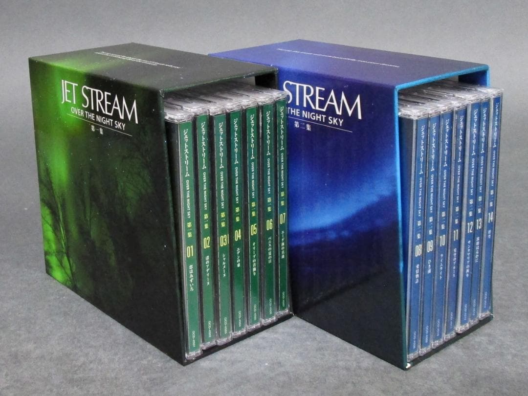 CD全集［ジェットストリーム］全14巻揃　ご案内：城達也　協力：JAL　東京FM