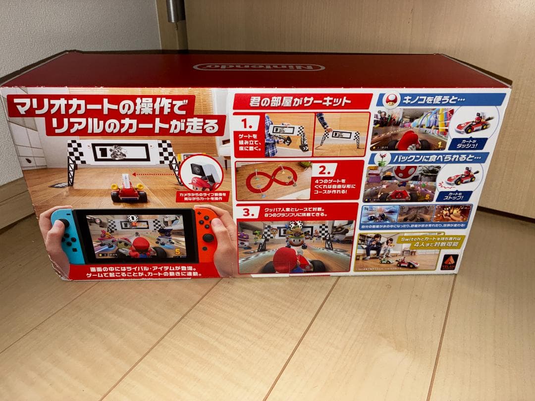 マリオカート・ライブ ホームサーキット 任天堂SWITCH