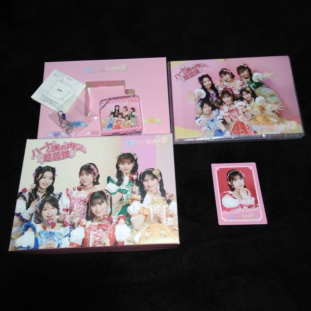 ***様 超ときめき♡宣伝部 ハートな胸の内♡/超最強　豪華盤(mu-mo SH