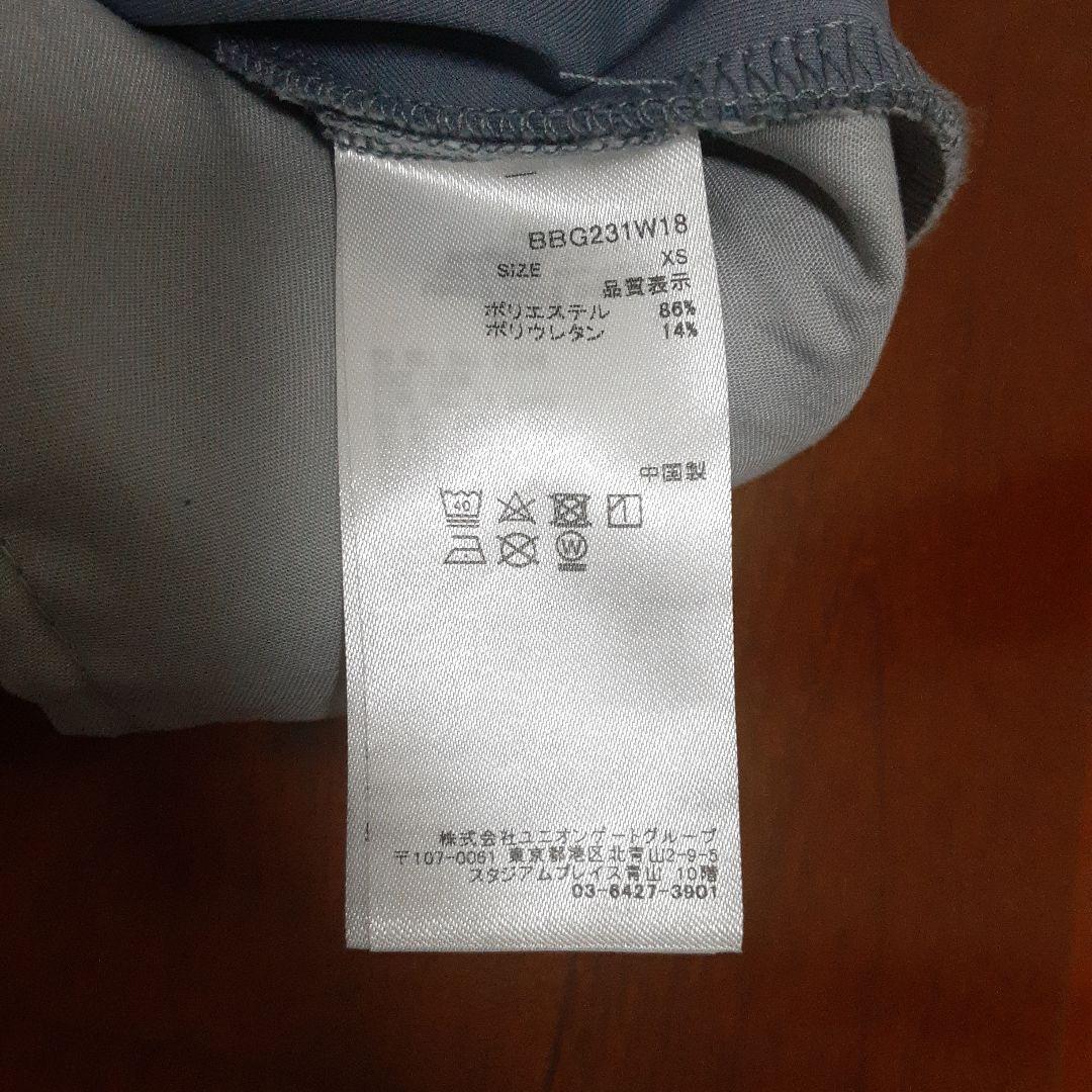 JiJi　BRIEFING 3Dロゴトレーナースカートセット ブルーグレー