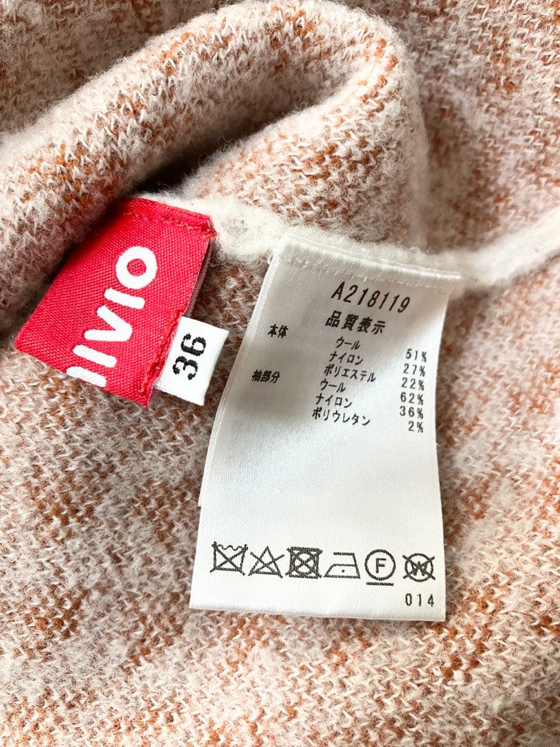 (美品)アルチビオarchivioニットプルオーバー・スカートサイズ36