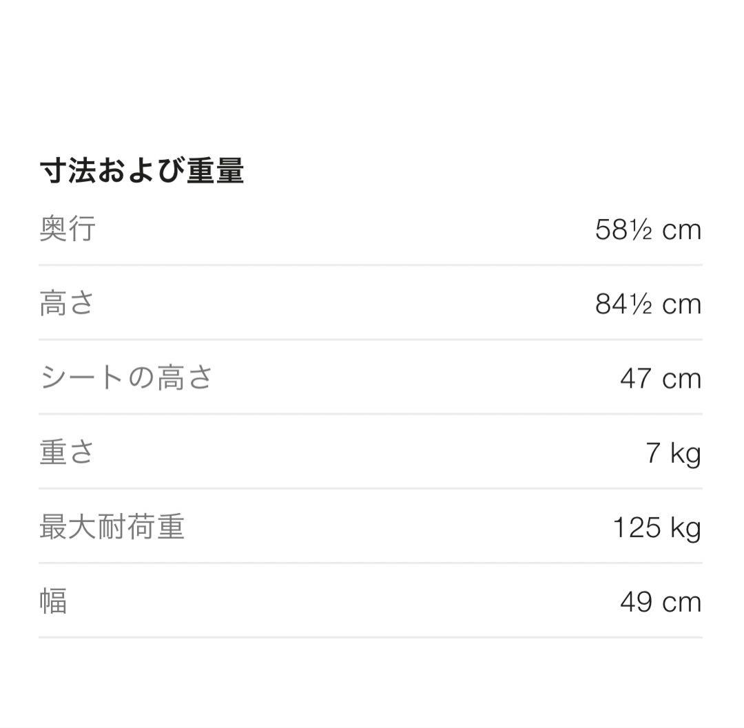 Boconcept ボーコンセプト　椅子　ダイニングチェア　ダークグレー