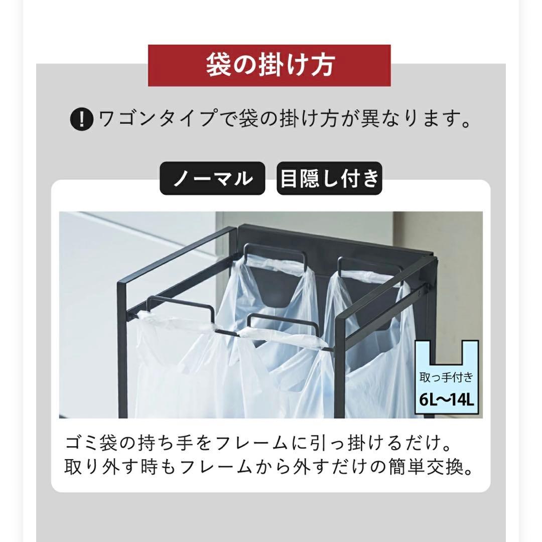 【tower 分別ダストワゴン】ブラック