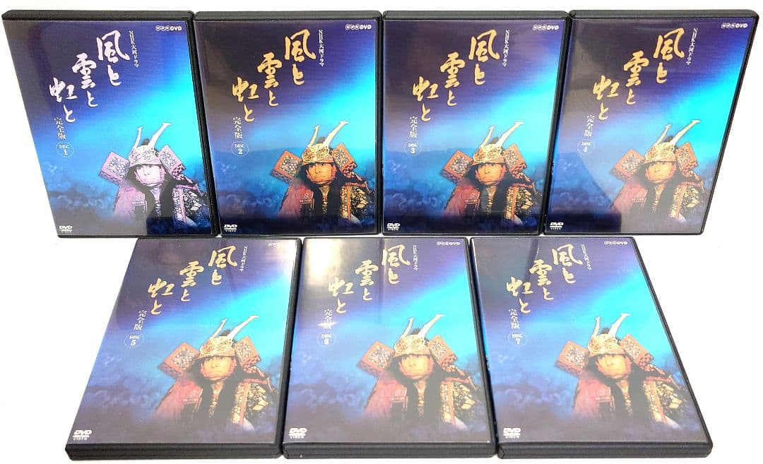 NHK大河ドラマ/風と雲と虹と【DVD】全13巻セット