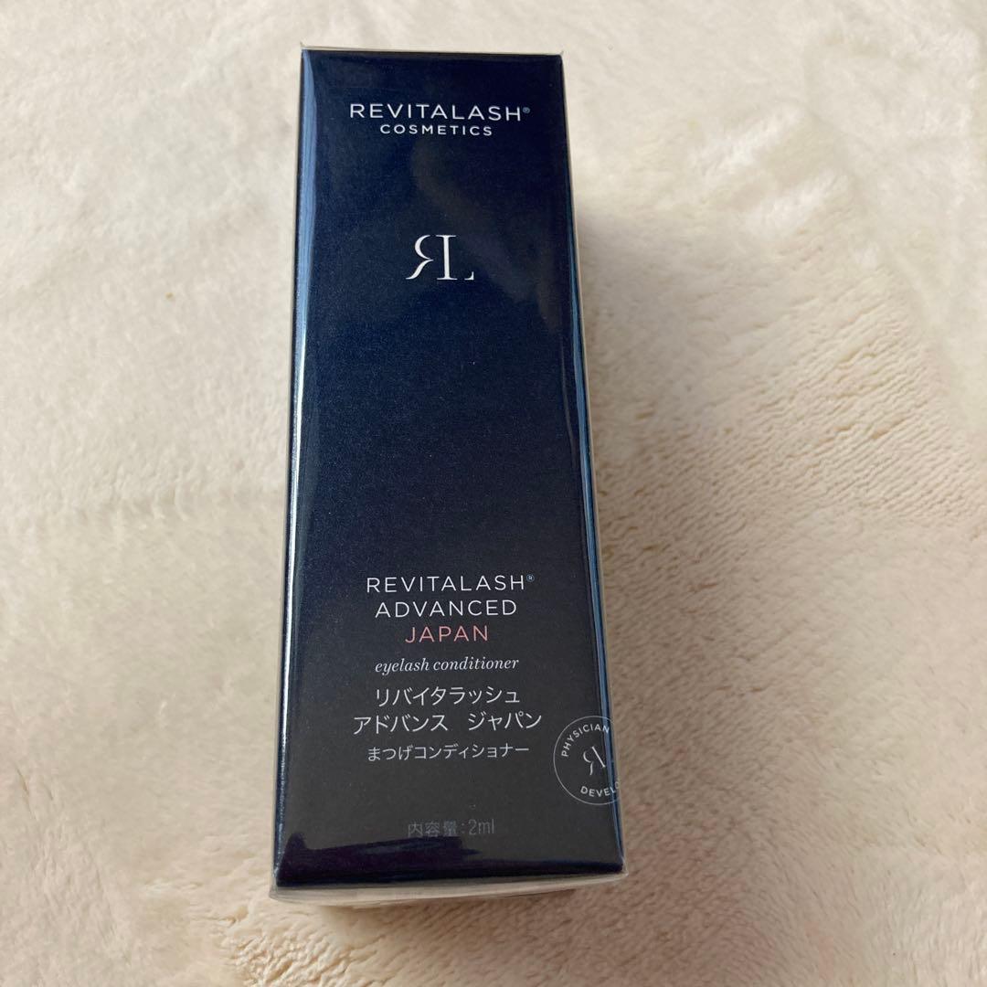 リバイタラッシュ　アドバンス　ジャパン♡ 新品未使用　国内正規品
