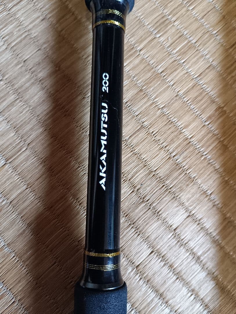 ハイパーブレード　アカムツ200　アルファタックル