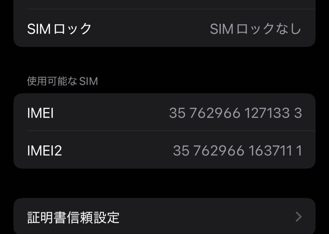 iPhone14pro 本体 SIMフリー 128GBジャンク品　パープル