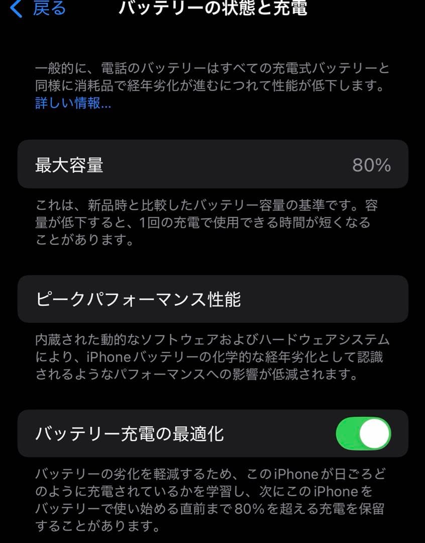 iPhone14pro 本体 SIMフリー 128GBジャンク品　パープル