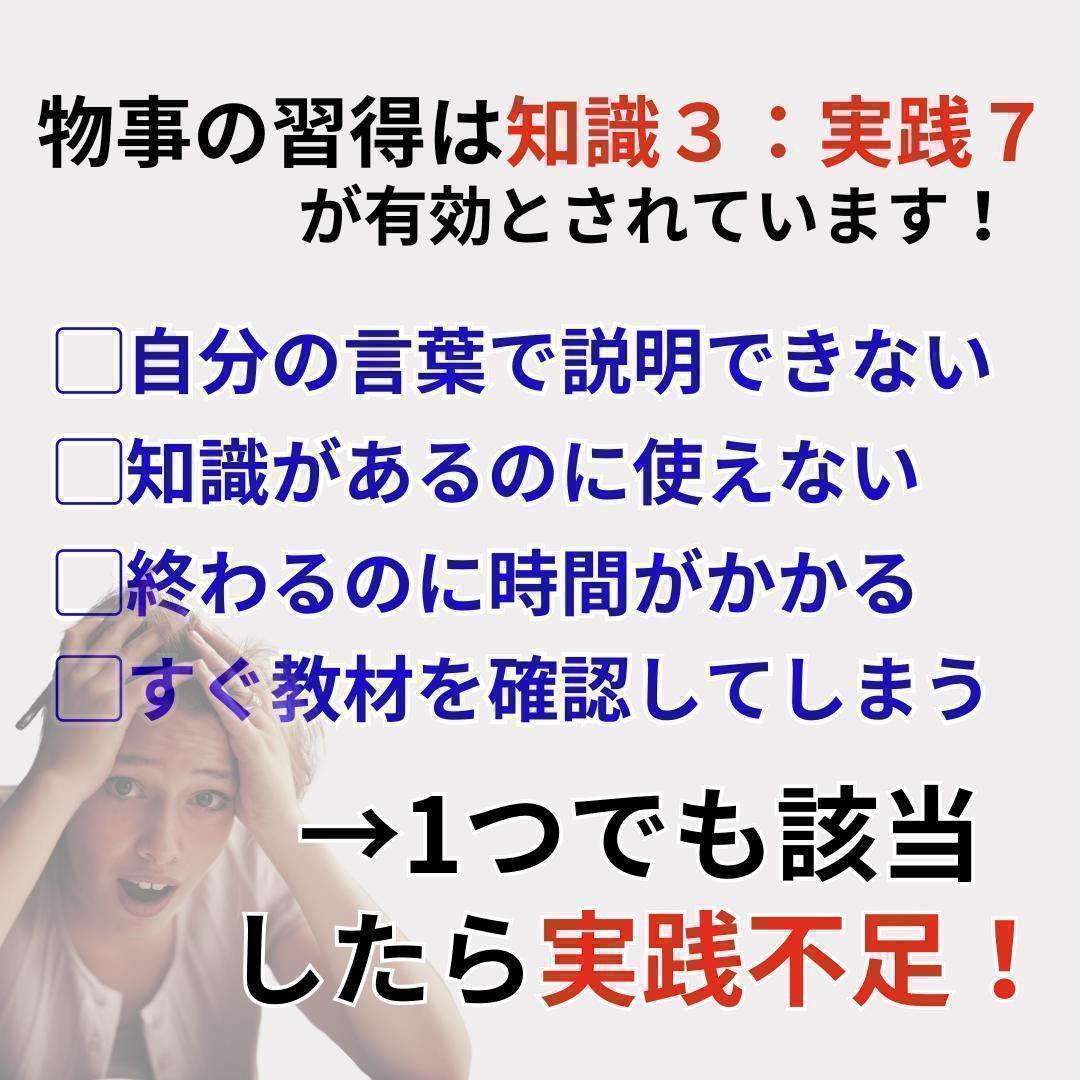 【￥960引】ゆめ乃算命学　あなたが作る「MY DATA100」　　独学　鑑定