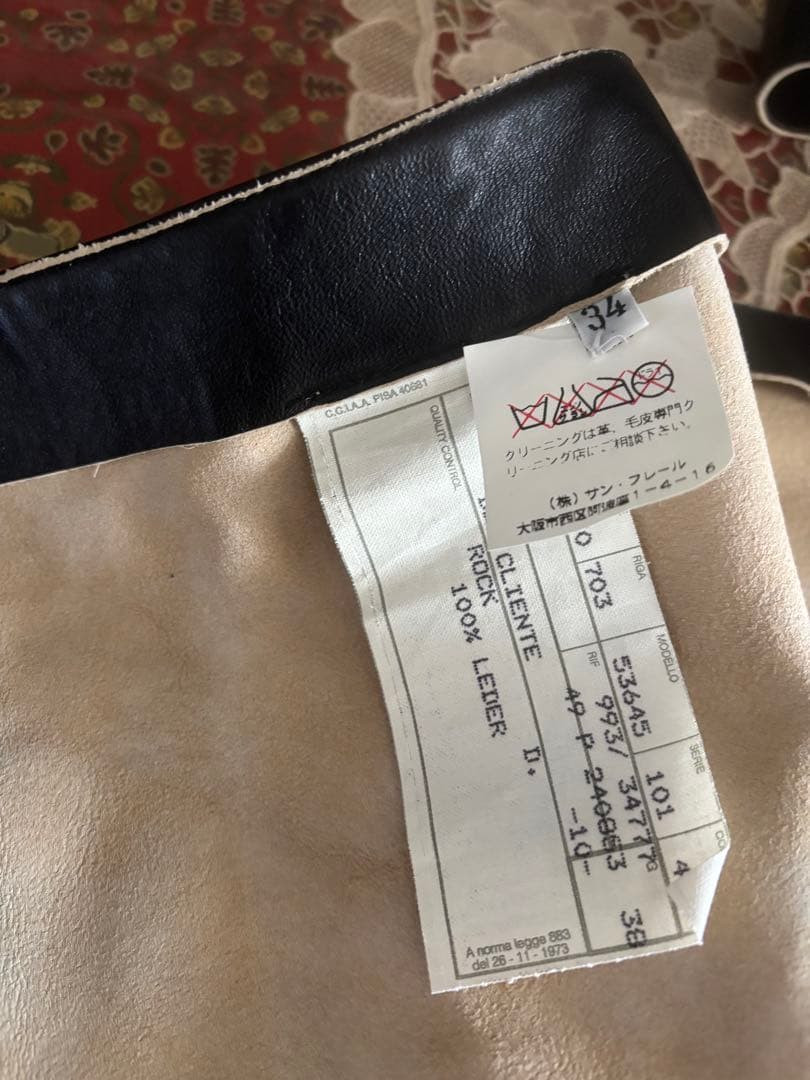 JIL SANDERジルサンダー、革の巻きスカート。新品未使用、最終価格です。