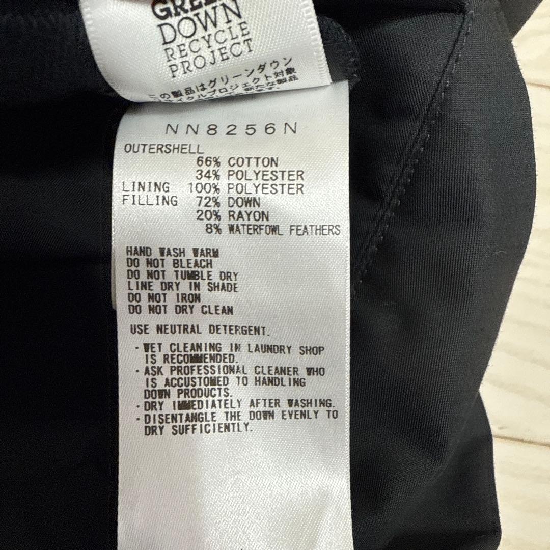 THENORTHFACE PURPLE LABEL ダウンケープ