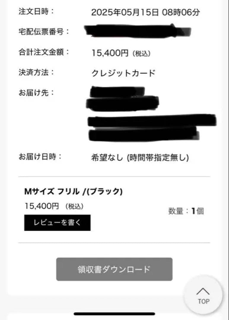 サンバリア 長傘 Mサイズ フリル ブラック