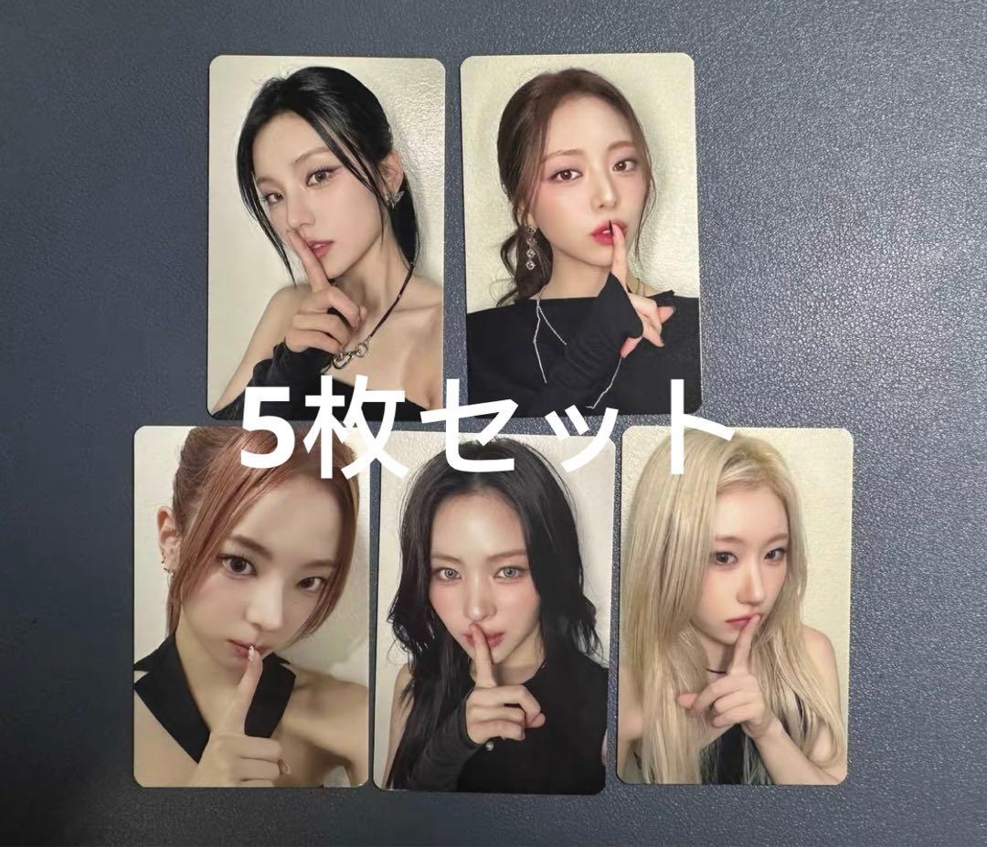 itzy gold makestar 中華 上海当選50枚限定 5枚セット