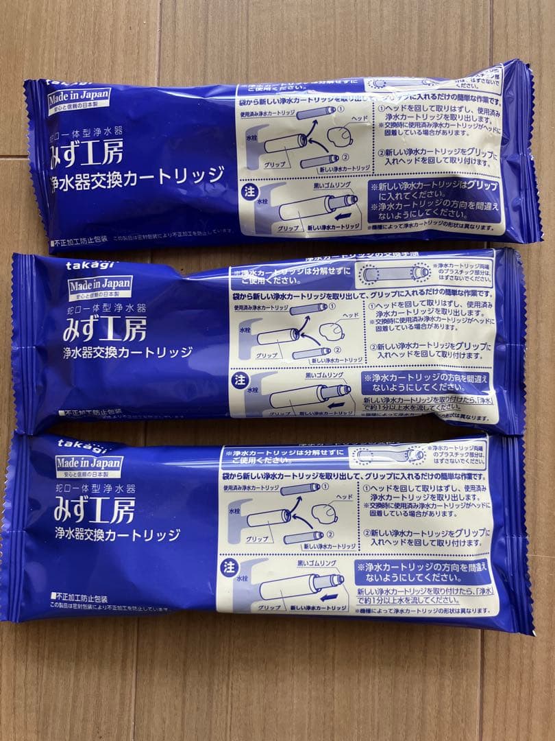 タカギJH070M浄水器本体(JE用）、JC0062フィルターカートリッジ3個