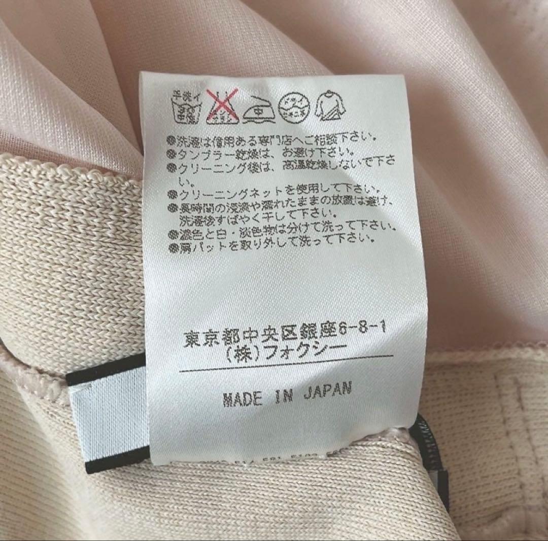 美品♡FOXEYフォクシーニューヨーク　レディライクパーカー ベージュ