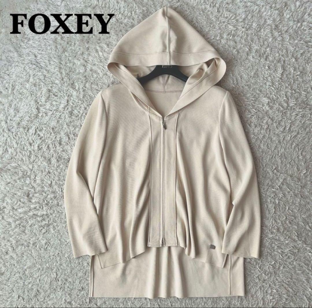 美品♡FOXEYフォクシーニューヨーク　レディライクパーカー ベージュ