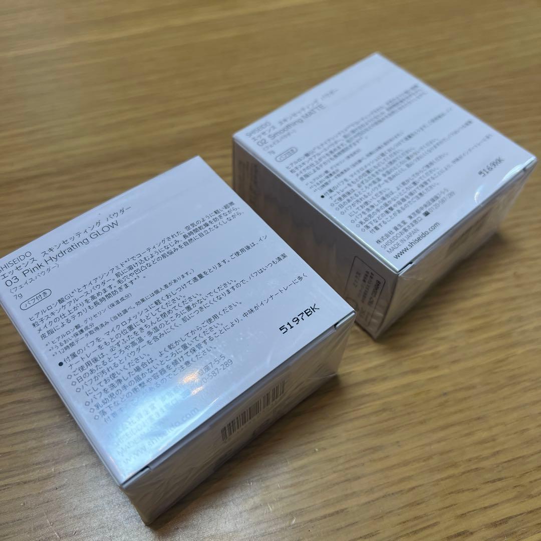 資生堂 エッセンススキンセッティングパウダー 2つ