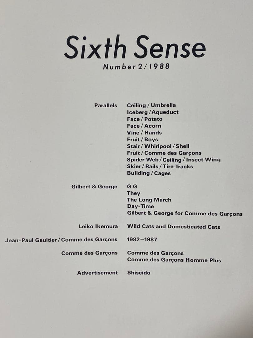 COMMEdesGARÇONS Six Number 2 1988 ギャルソン