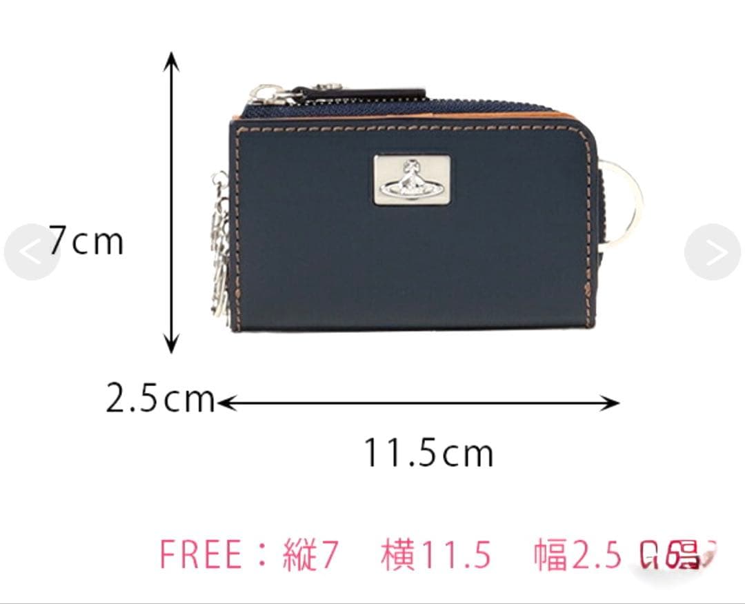 未使用 VivienneWestwood ジッパー小銭入れ キーケース