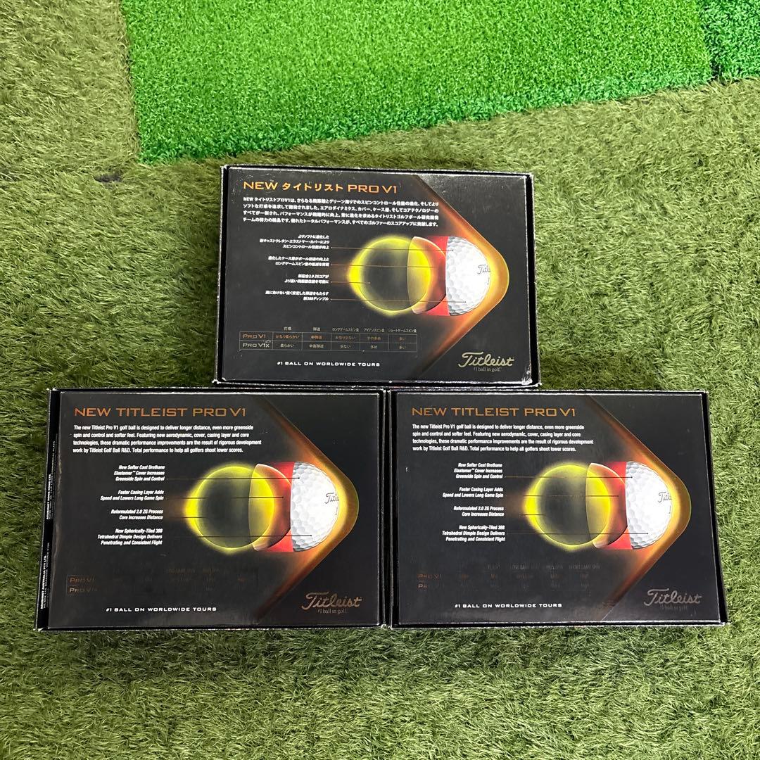 タイトリスト V1 ボール 3ダース