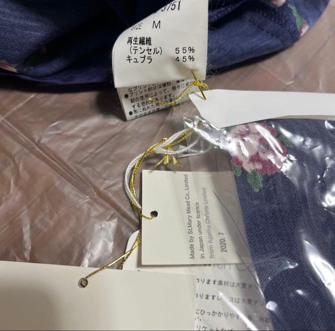 ジェーンマープルドンルサロン British Rose Agathaドレス