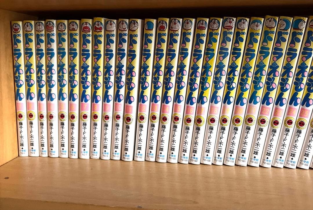 ドラえもん　全巻 1〜45巻　➕1〜６巻