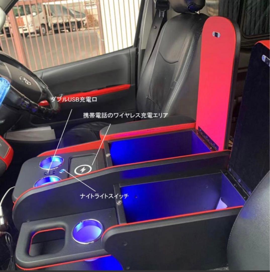 ハイエースワイド用　センターコンソールボックス