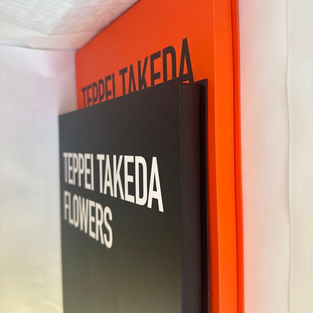 FLOWERS 武田鉄平 作品集 限定特装版セット シリアルNo.&サイン入り