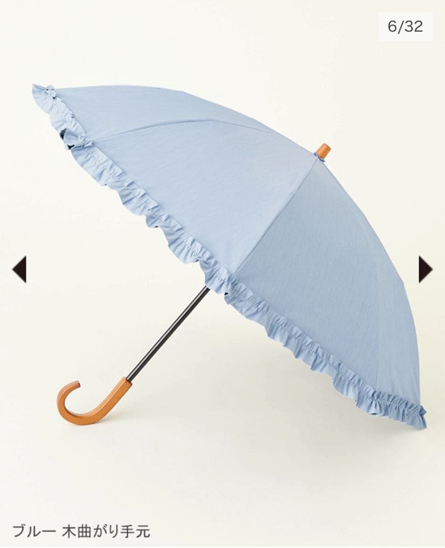 サンバリア　2段折　フリル/フロスト