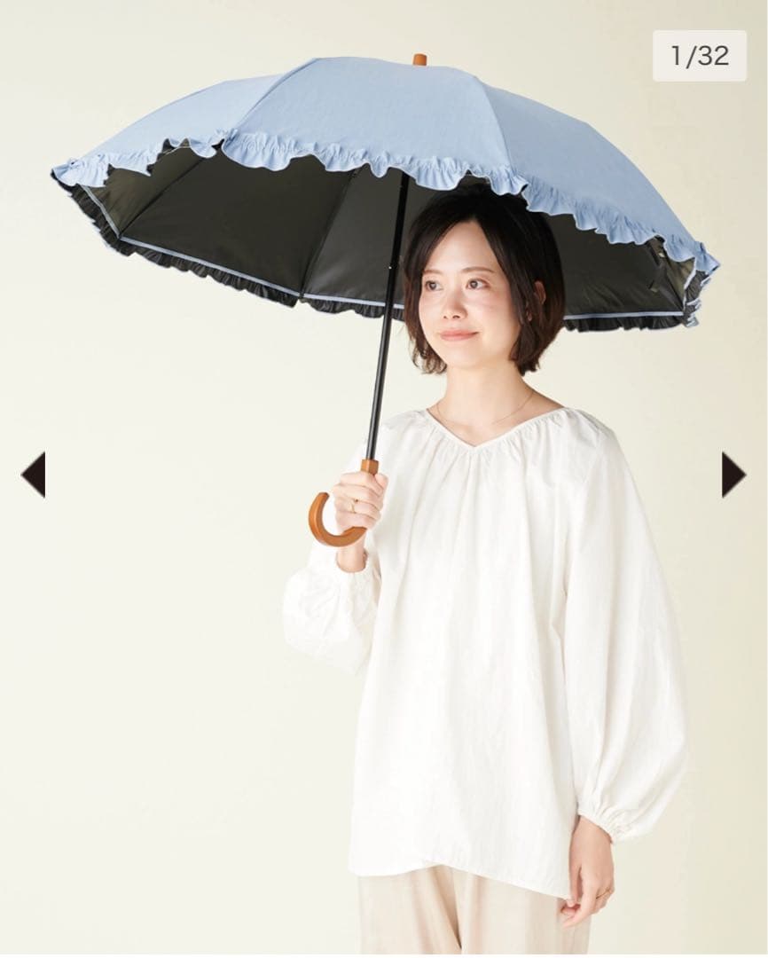 サンバリア　2段折　フリル/フロスト