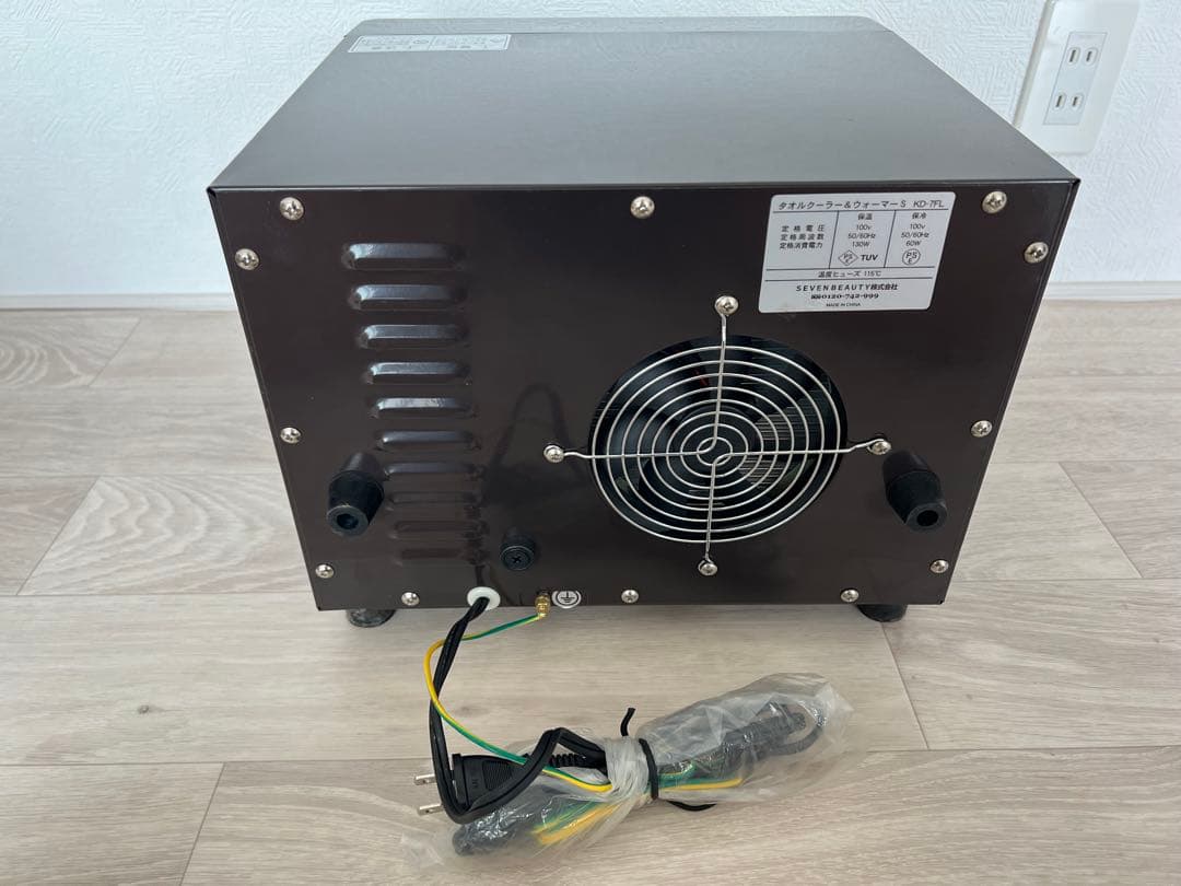 タオルクーラー＆ウォーマーS KD-7FL