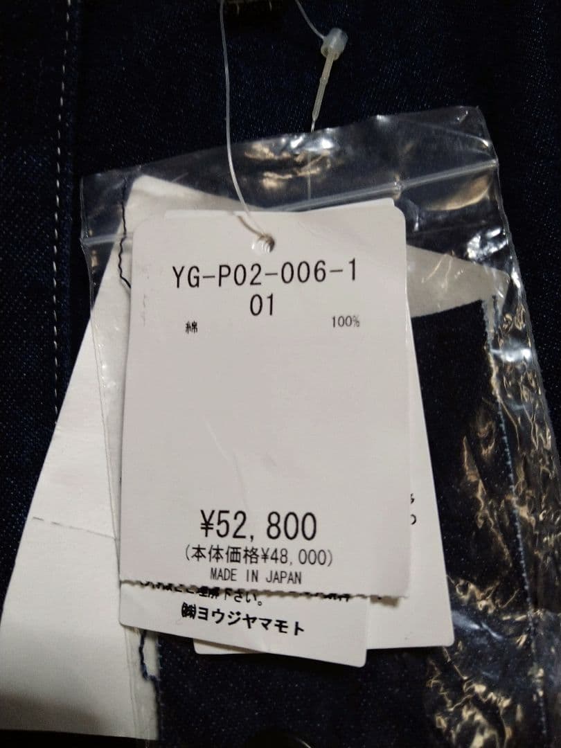 ヨウジヤマモト Y’s アンシンメトリー サルエルパンツ 送料無料！