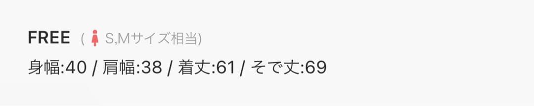 【PRANK PROJECT】カラーステッチニットトップス