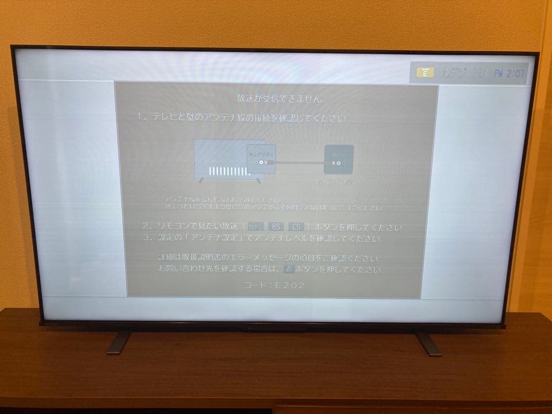 【ジャンク品】TOSHIBA 55Z570K 液晶テレビ 55インチ